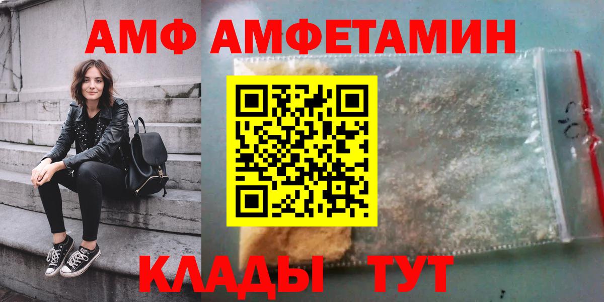 АМФЕТАМИН 98% Тула