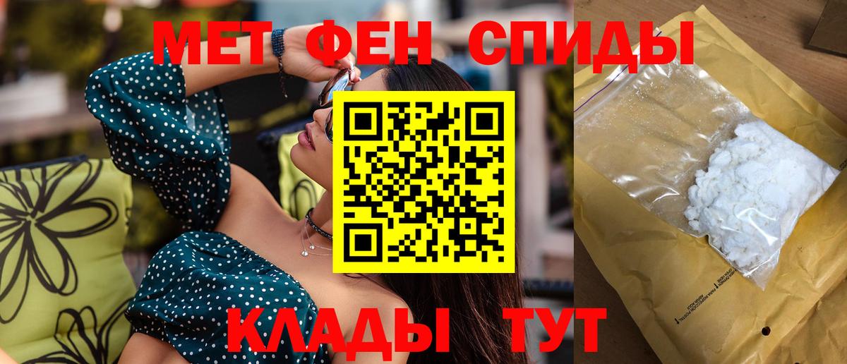 Тула  omg   Вход с VPN  АМФЕТАМИН Розовый  Амфетамин  АМФЕТАМИН 