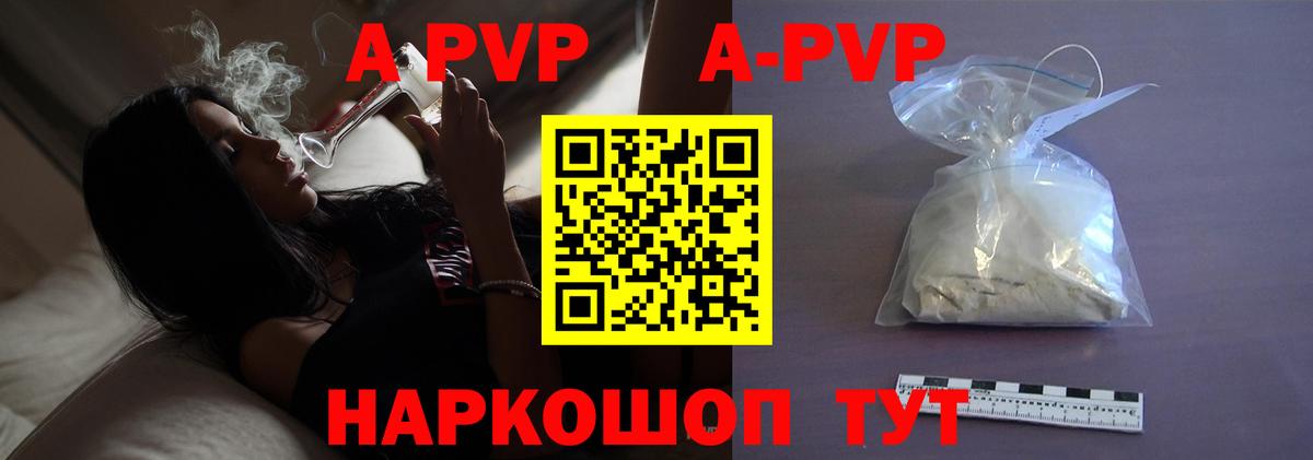 Alfa_PVP крисы CK Тула