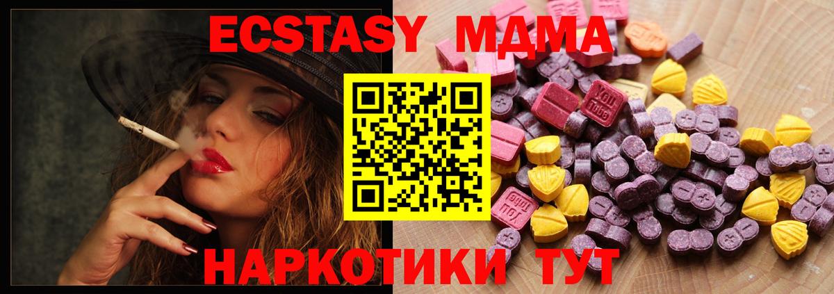 Тула  ЭКСТАЗИ Punisher  Вход с VPN 