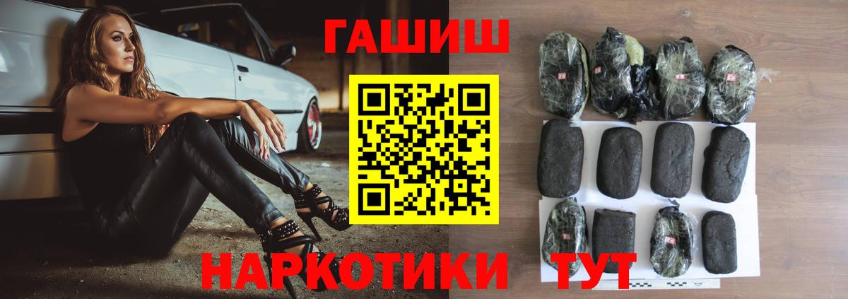 ГАШ Изолятор Тула