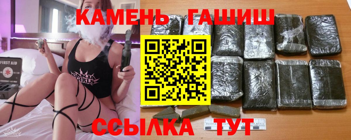 ГАШИШ Изолятор  ГАШИШ VHQ  Вход с VPN  где купить наркоту  Тула 