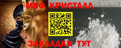 тгк Наро-Фоминск