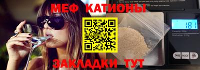 тгк Наро-Фоминск