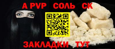тгк Наро-Фоминск