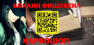 тгк Наро-Фоминск