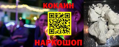 тгк Наро-Фоминск