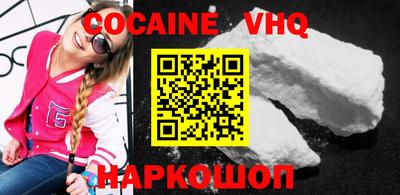 MDMA Premium VHQ Нарткала