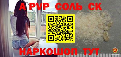 тгк Наро-Фоминск