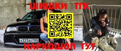тгк Наро-Фоминск