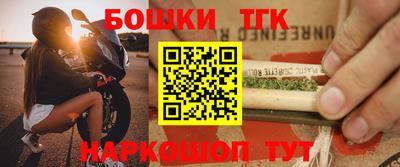 тгк Наро-Фоминск