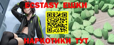 MDMA Premium VHQ Нарткала