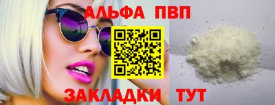 тгк Наро-Фоминск