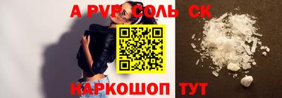 тгк Наро-Фоминск