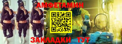 тгк Наро-Фоминск