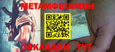 тгк Наро-Фоминск