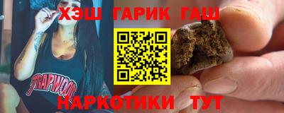 тгк Наро-Фоминск