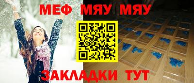 тгк Наро-Фоминск