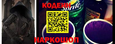тгк Наро-Фоминск