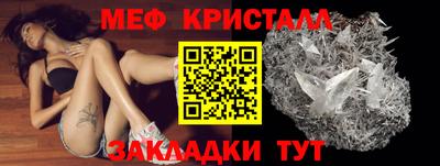 тгк Наро-Фоминск