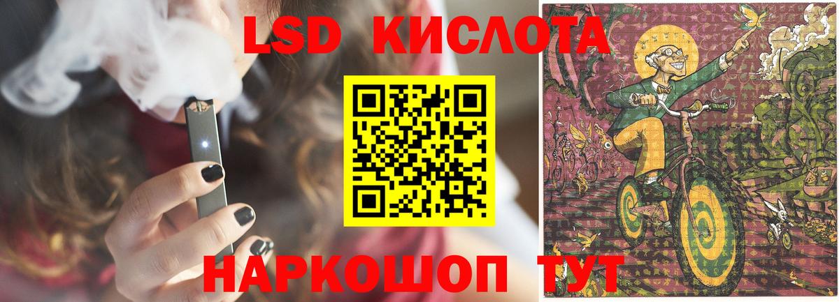ЛСД экстази ecstasy  Вход с VPN  ЛСД экстази  LSD-25 экстази ecstasy  Тула 