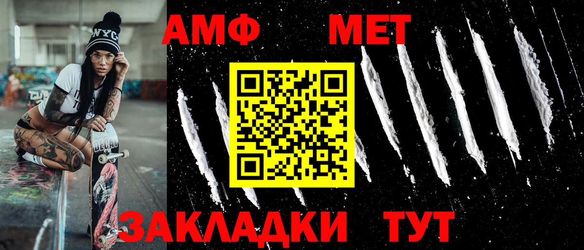 Метамфетамин Methamphetamine Тула
