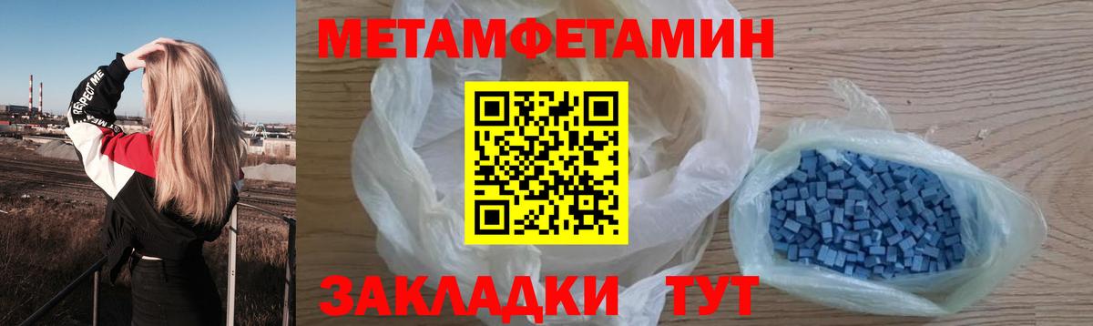 Метамфетамин  МЕТАМФЕТАМИН мет  Вход с VPN  МЕТАМФЕТАМИН мет  Тула 
