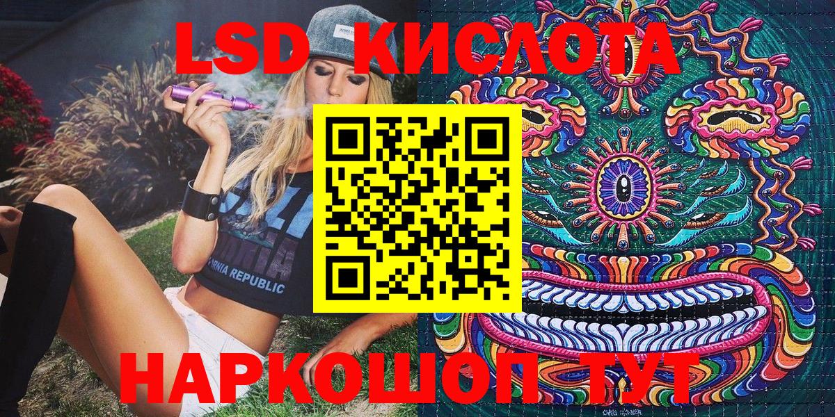закладка  Марки NBOMe  Вход с VPN  Наркотические марки 1,8мг  Тула 