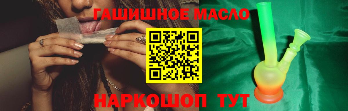 Тула  купить наркотик  Вход с VPN  ТГК концентрат 