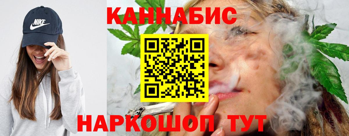 Бошки Шишки Ganja  Конопля конопля  Вход с VPN  Тула  Конопля Bruce Banner 