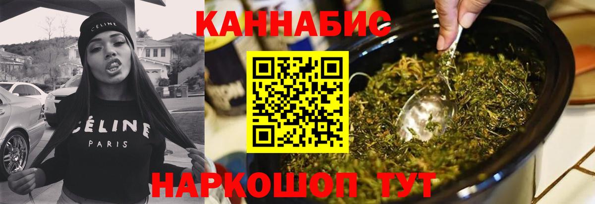 Бошки Шишки White Widow Тула